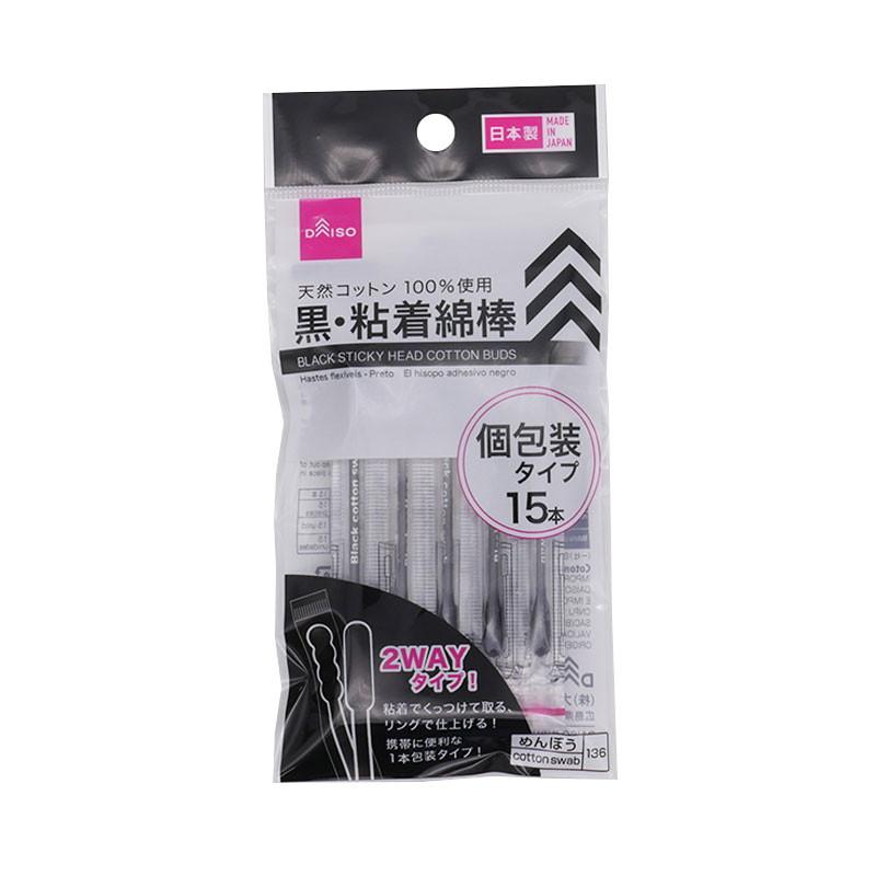 Black Sticky Head Cotton Buds