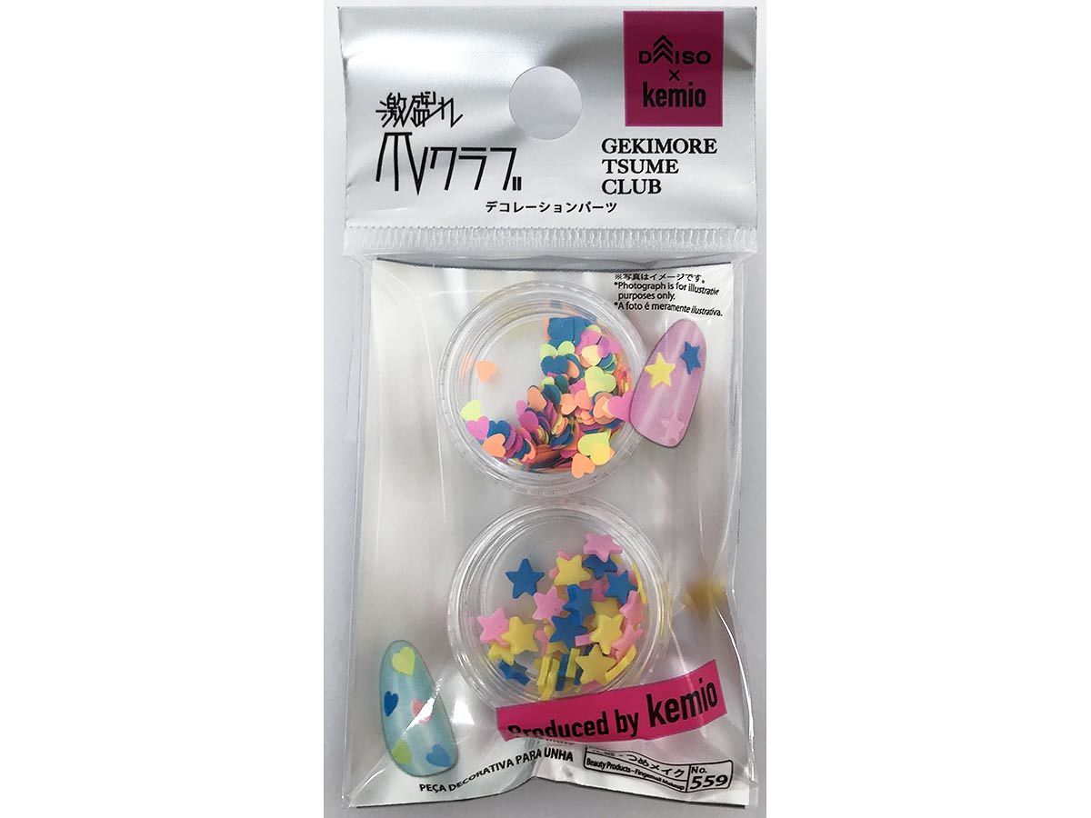 Gekimore Tsume Club - Decorative Part 18