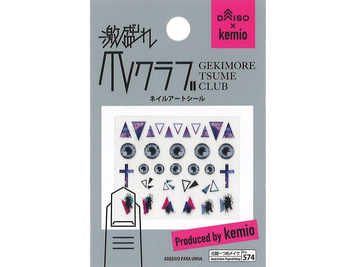 Nail Art Seal 33 Hot Toilet Nail Club