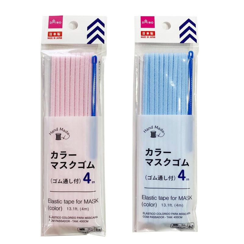 Elastic Tape For Mask Color 4M 13.1Ft.