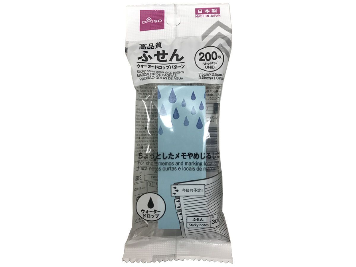 Sticky Notes 2.95X0.98Inch 200 Sheets Water Drop Pattern