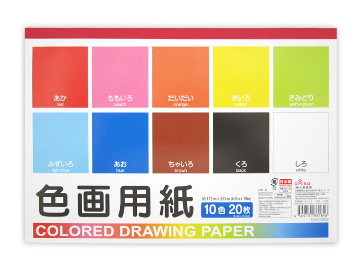 Colored Drawing Paper Semi B5
