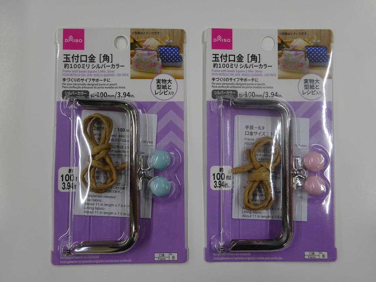 Frame with beads Square 3.94in. Silver