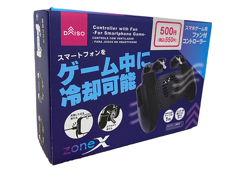 Controller with Fan for Smartphone Game