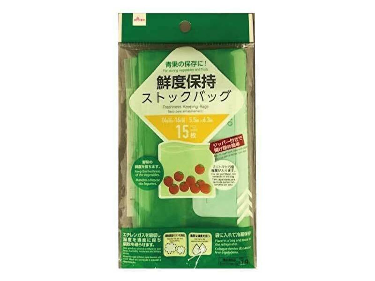 Freshness Keeping Bags 14cm x 16cm