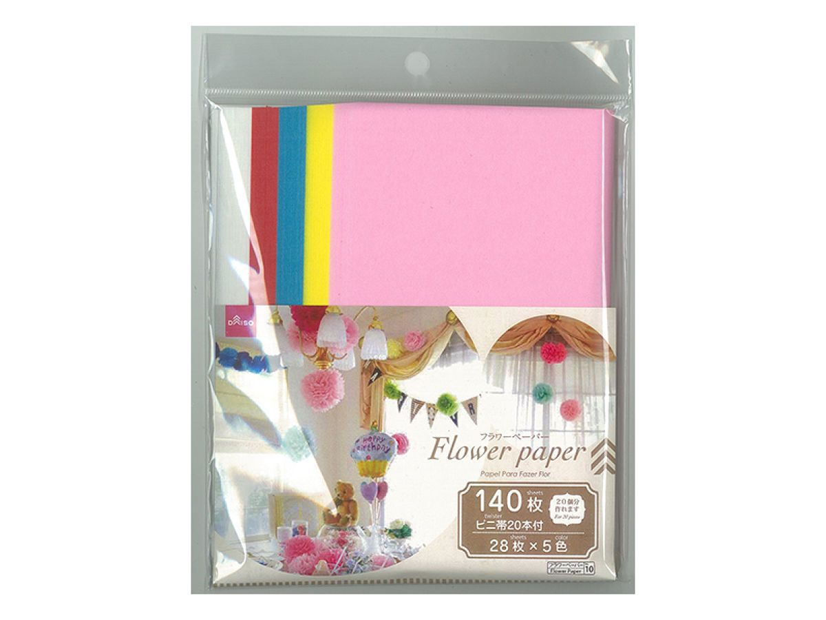 Paper Flower 5 Colors