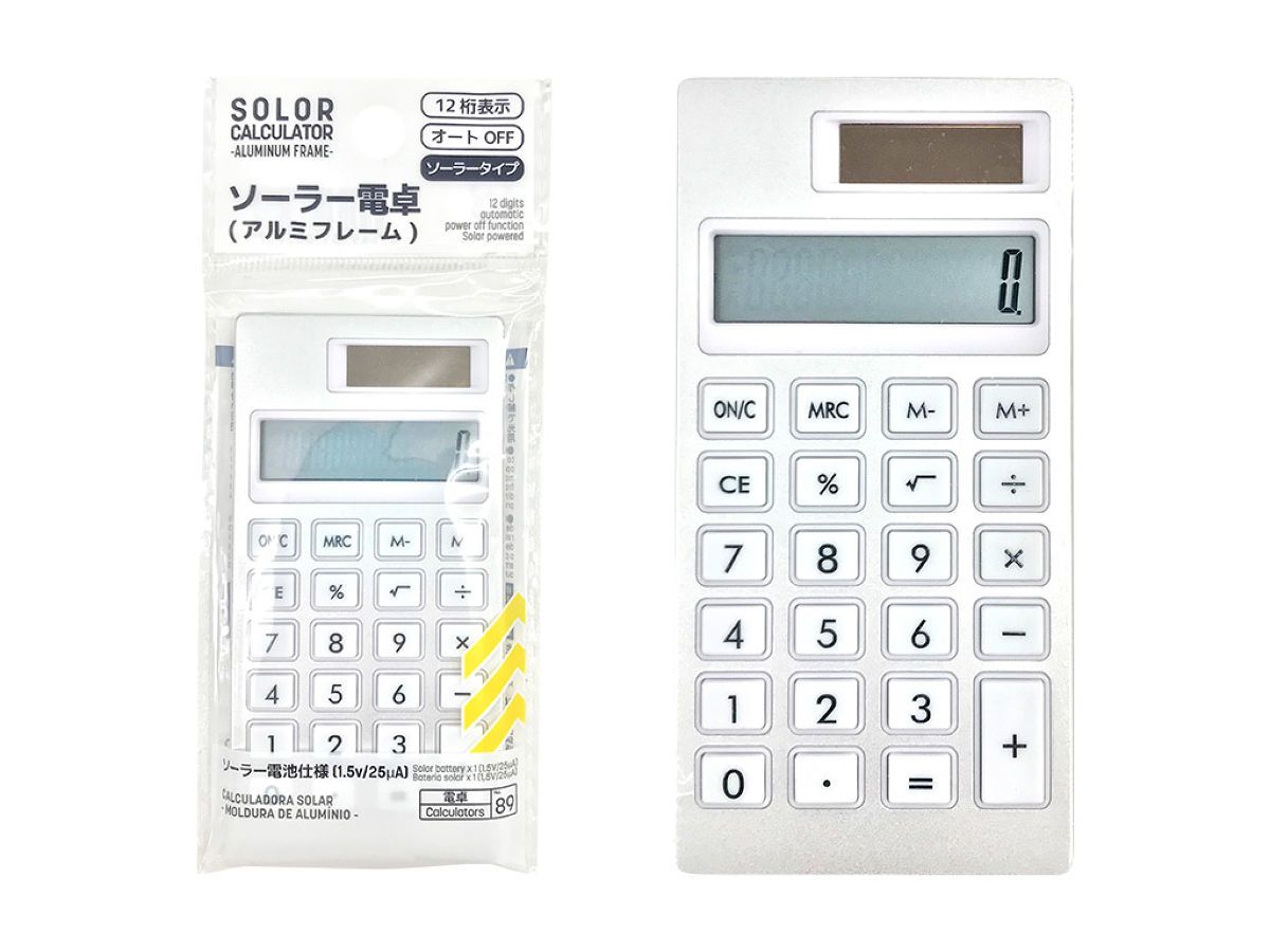 Solor Calculator Aluminum Frame