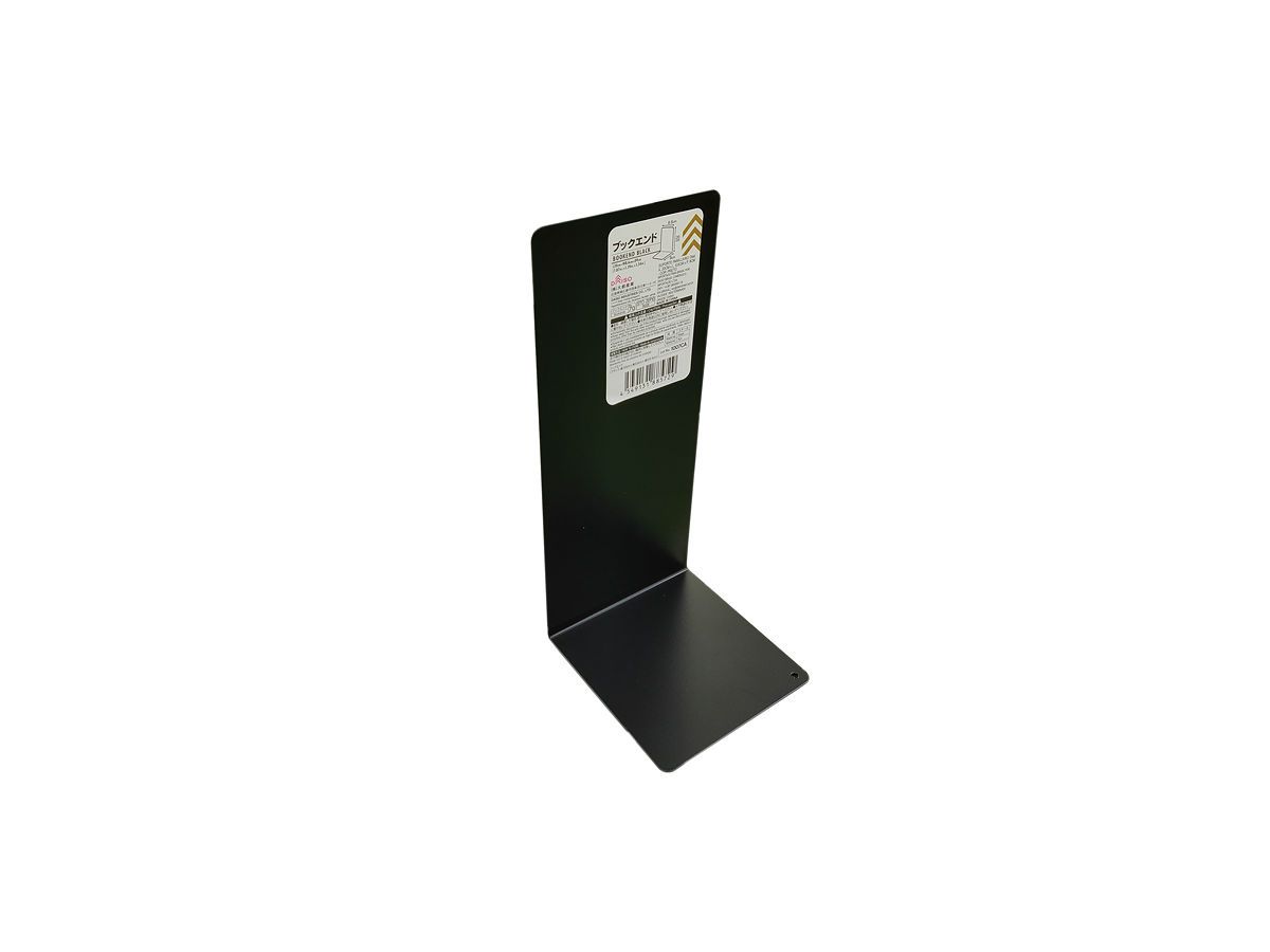Bookend Black 20cm x 8.6cm x 9cm