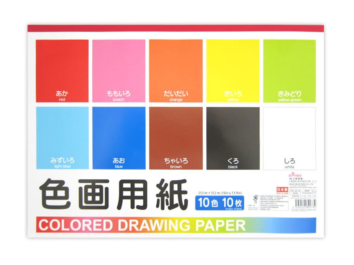 Colored Drawing Paper Semi B4