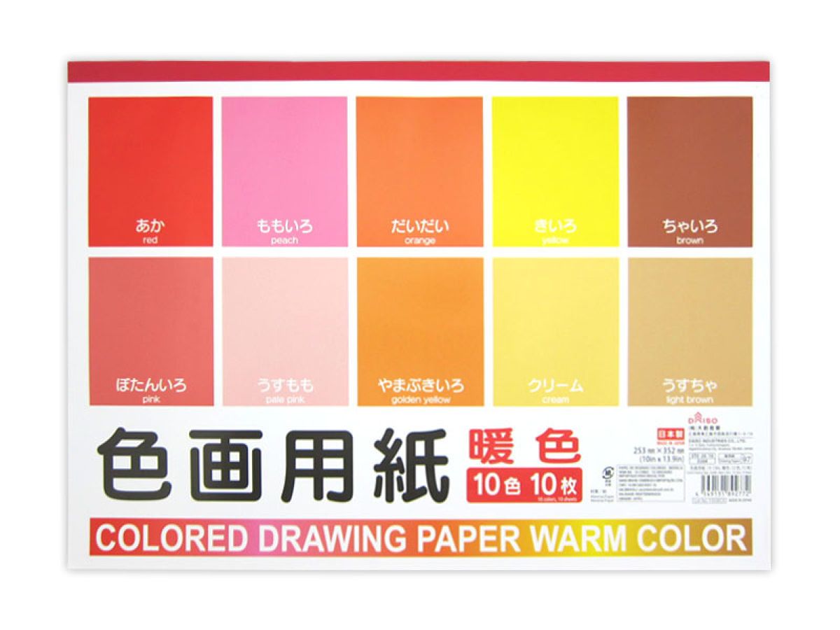 Colored Drawing Paper Semi B4 Warm Colors