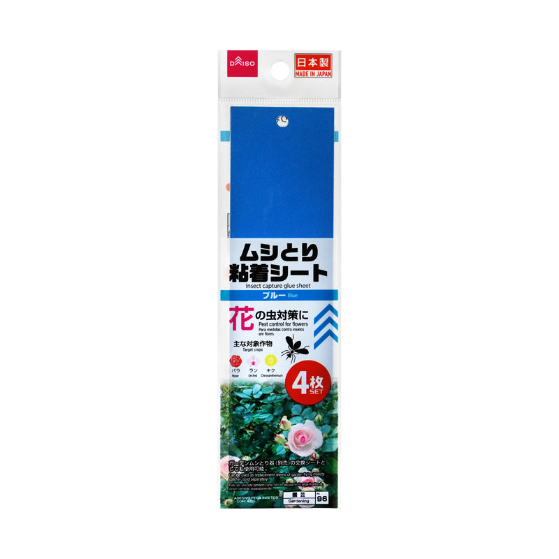 Insect Capture Glue Sheet Blue