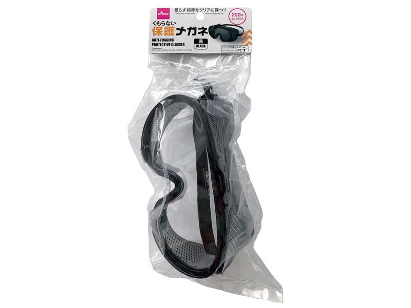 Anti Fogging Protective Glasses Black
