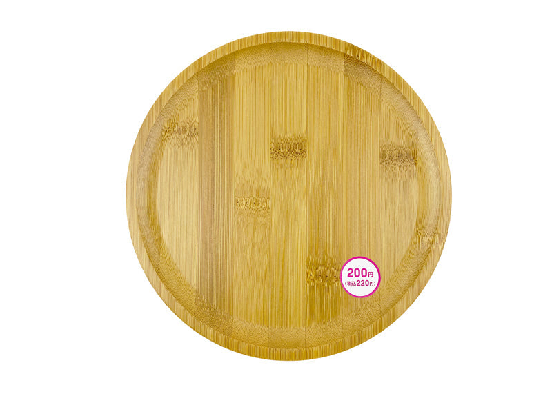 Bamboo Tray Round 20cm x 20cm