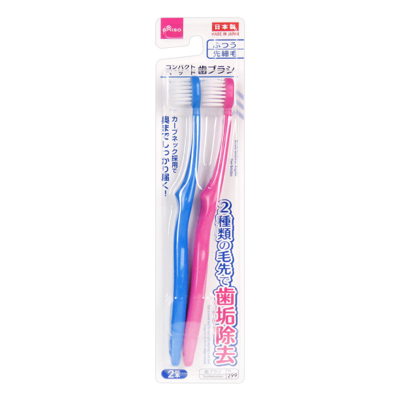 Toothbrush -Compact Head - Fine Bristles - 2 pcs.-