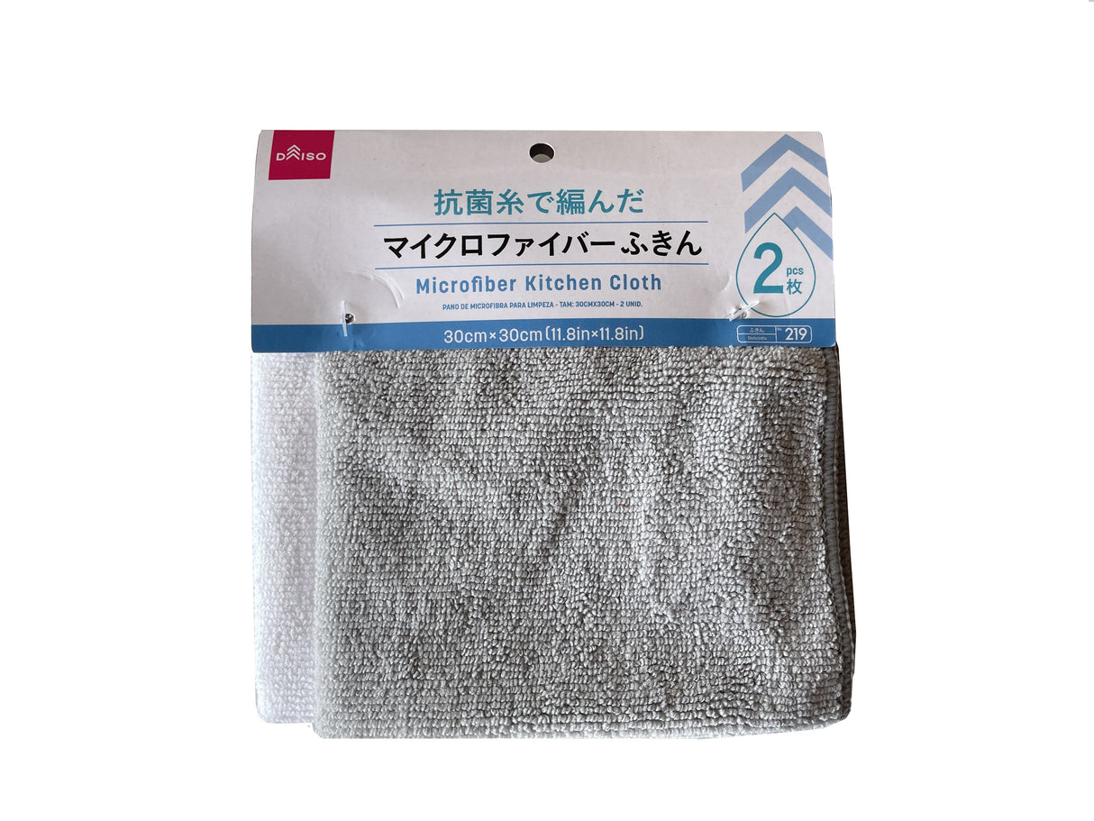 Microfiber Kitchen Cloth 30cm x 30cm