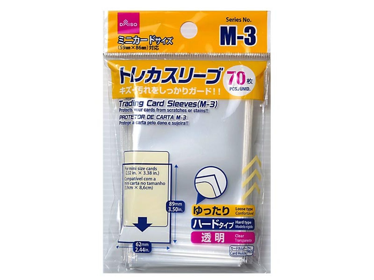 Trading Card Sleeves M-3