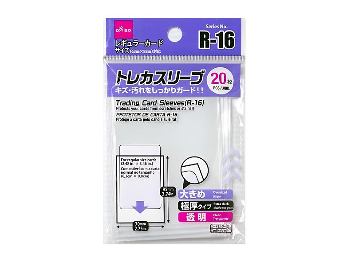 Trading Card Sleeves R-16