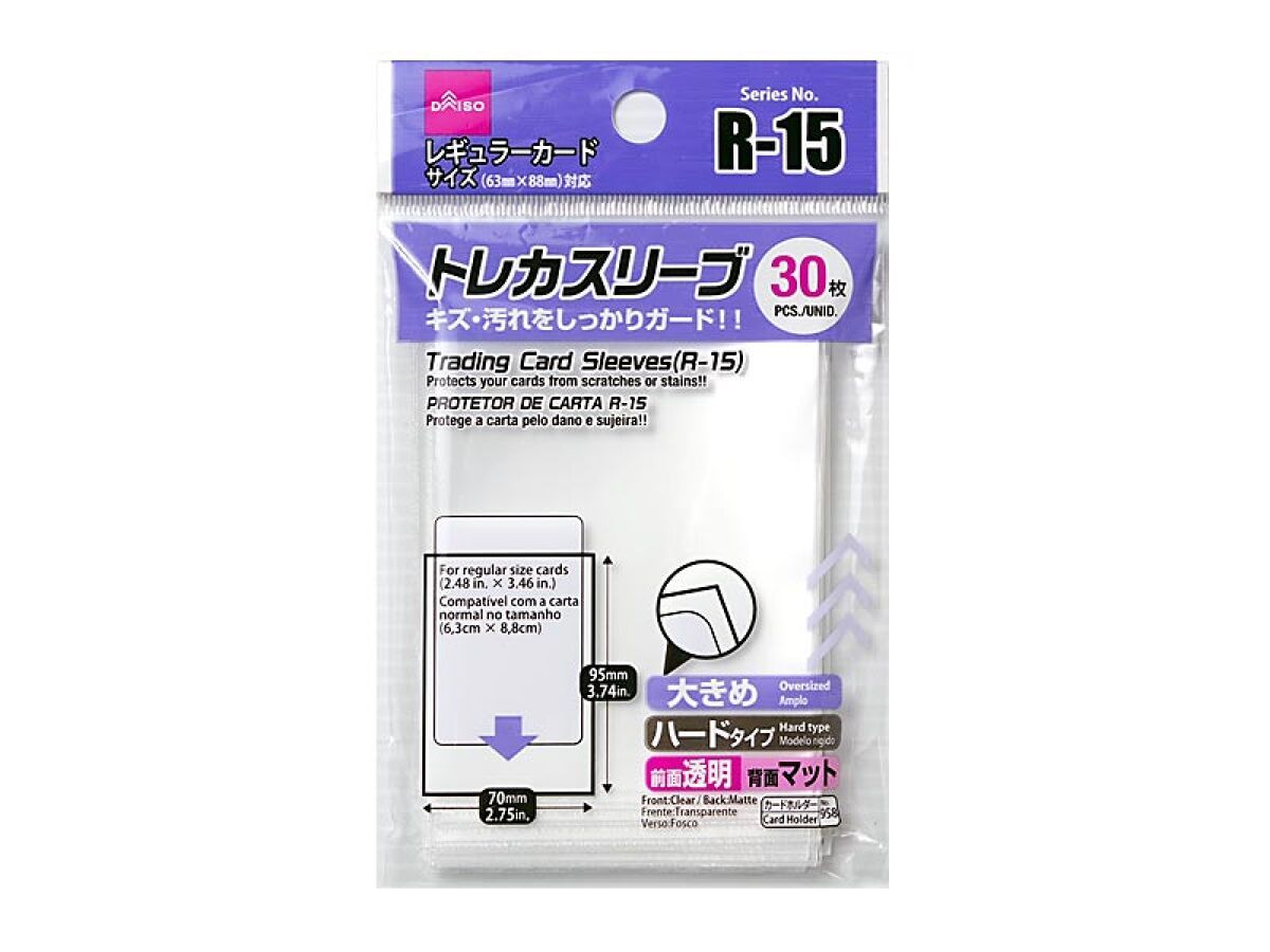 Trading Card Sleeves R-15