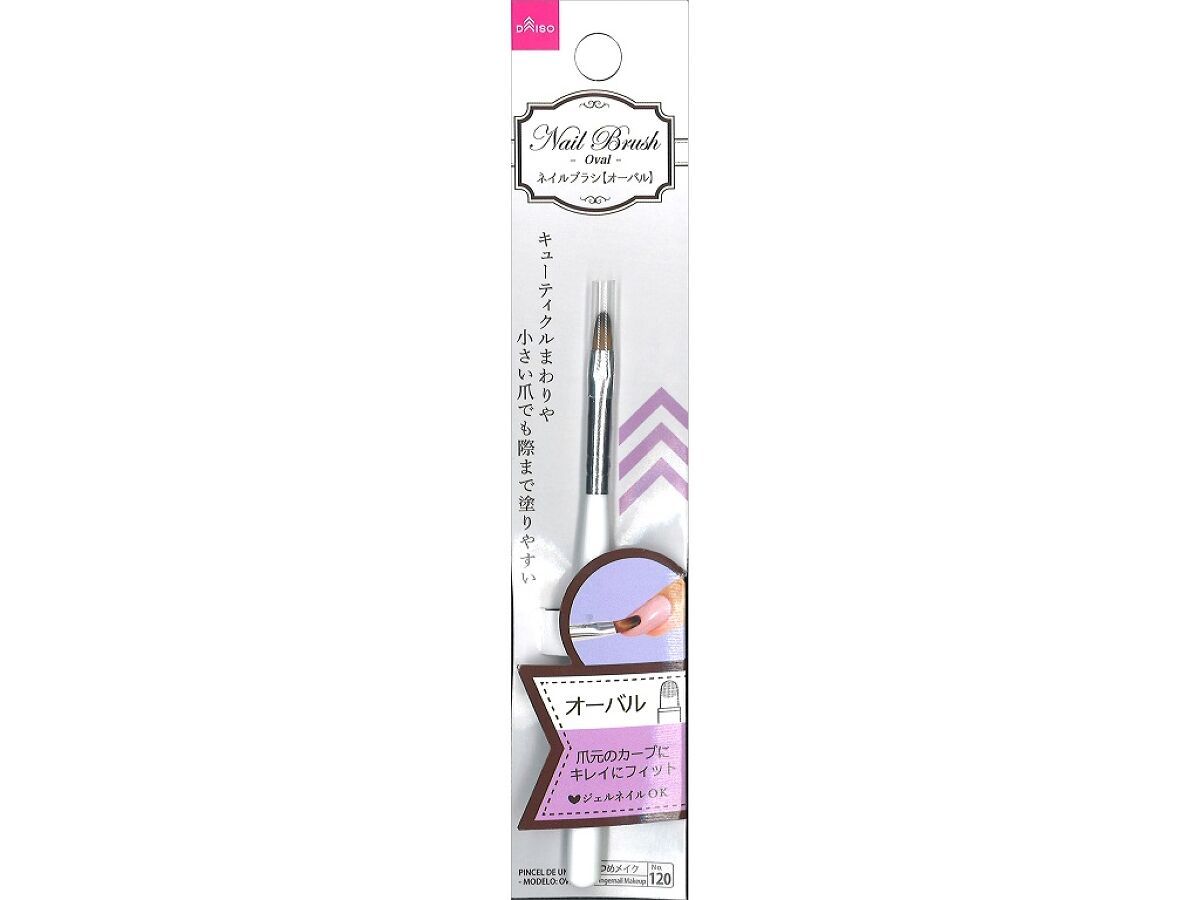 Nail Brush-Oval
