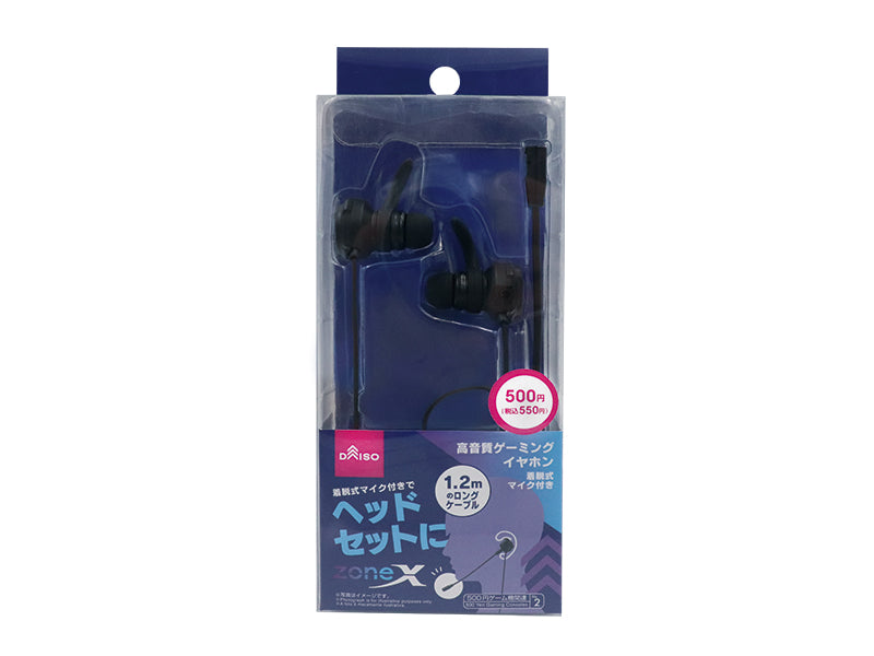Gaming headset earphones With removable microphone