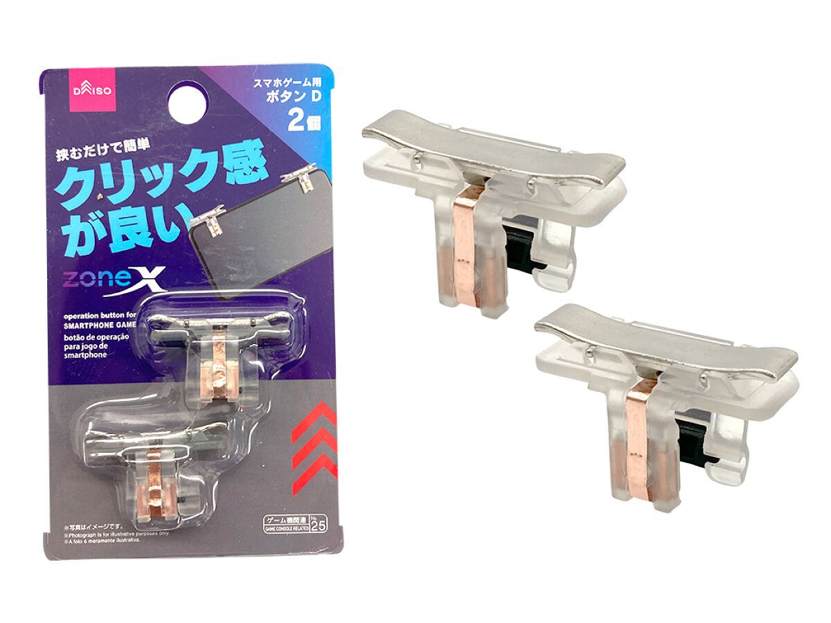 Button D for Smartphone Games