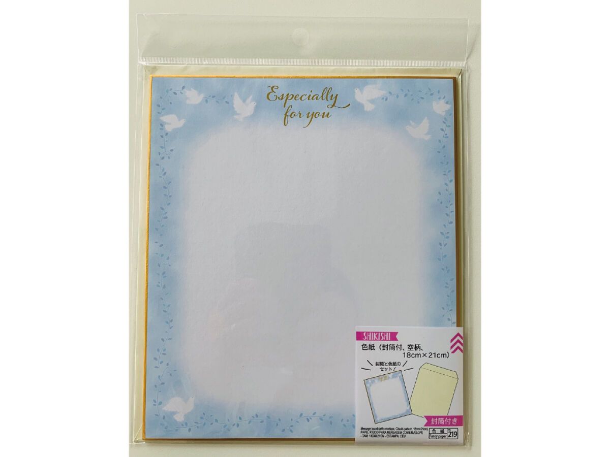 Message Board with Envelope Clouds Pattern 18cm x 21cm