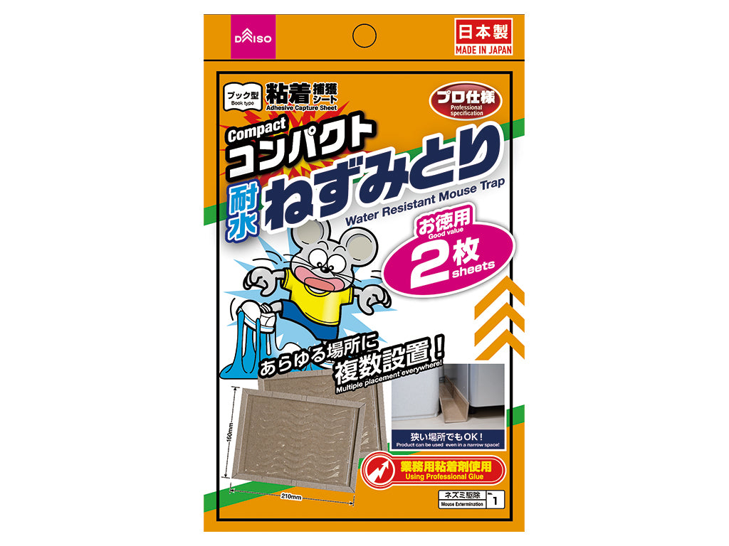 Compact Water Resistant Mouse Trap