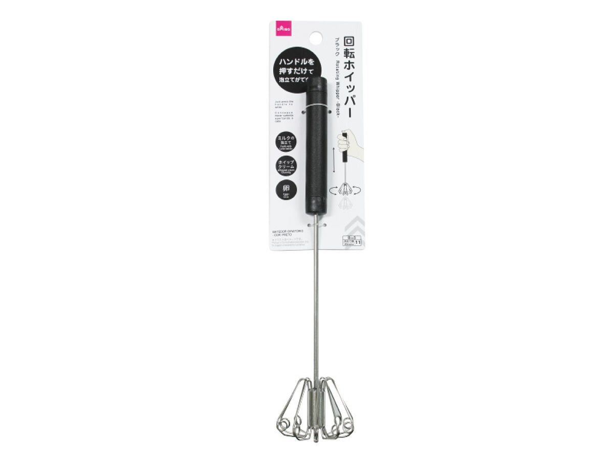 Rotating Whipper Black