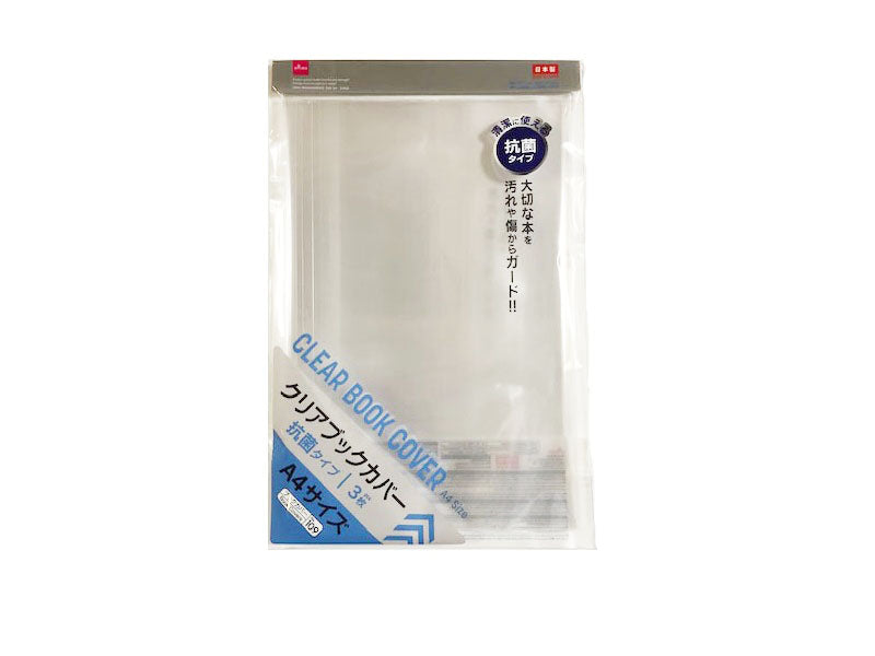 Clear Book Cover A4 3pcs