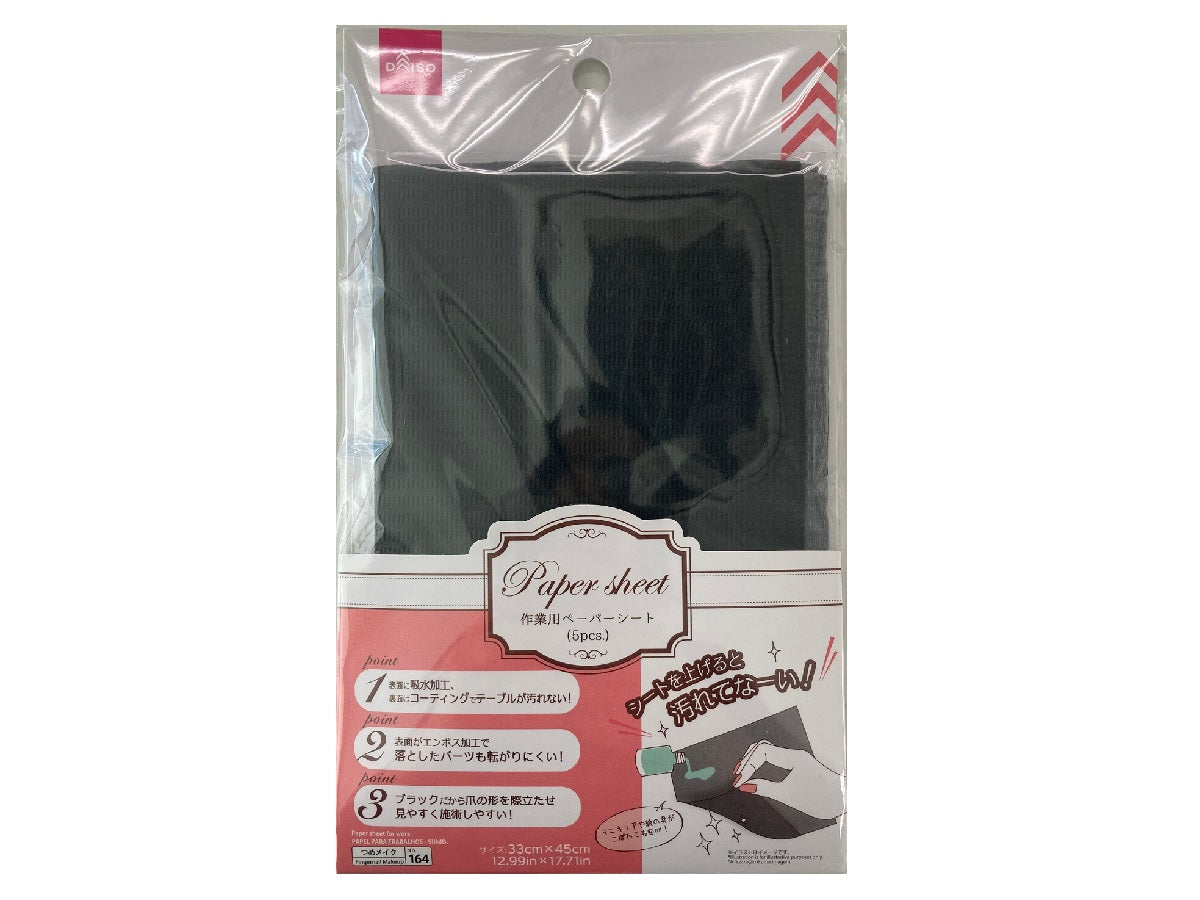 Paper Sheet for Work Black