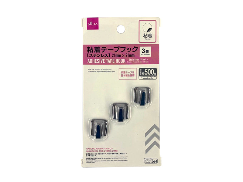 Adhesive Tape Hook Stainless Steel 21mm x 21mm