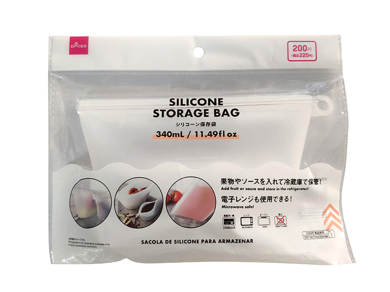 Silicone Bag -340ML-