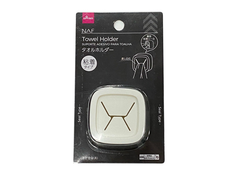Towel Holder Adhesive Type Naf