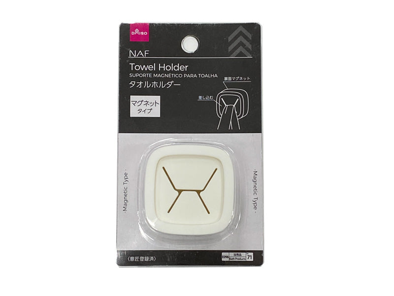 Towel Holder Magnetic Type