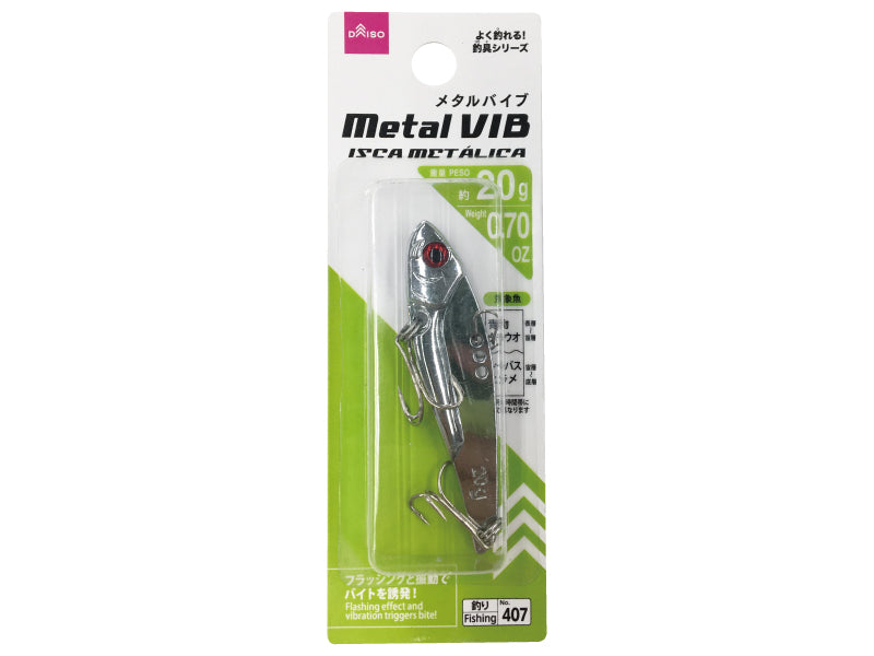 Metal Vibration Lure