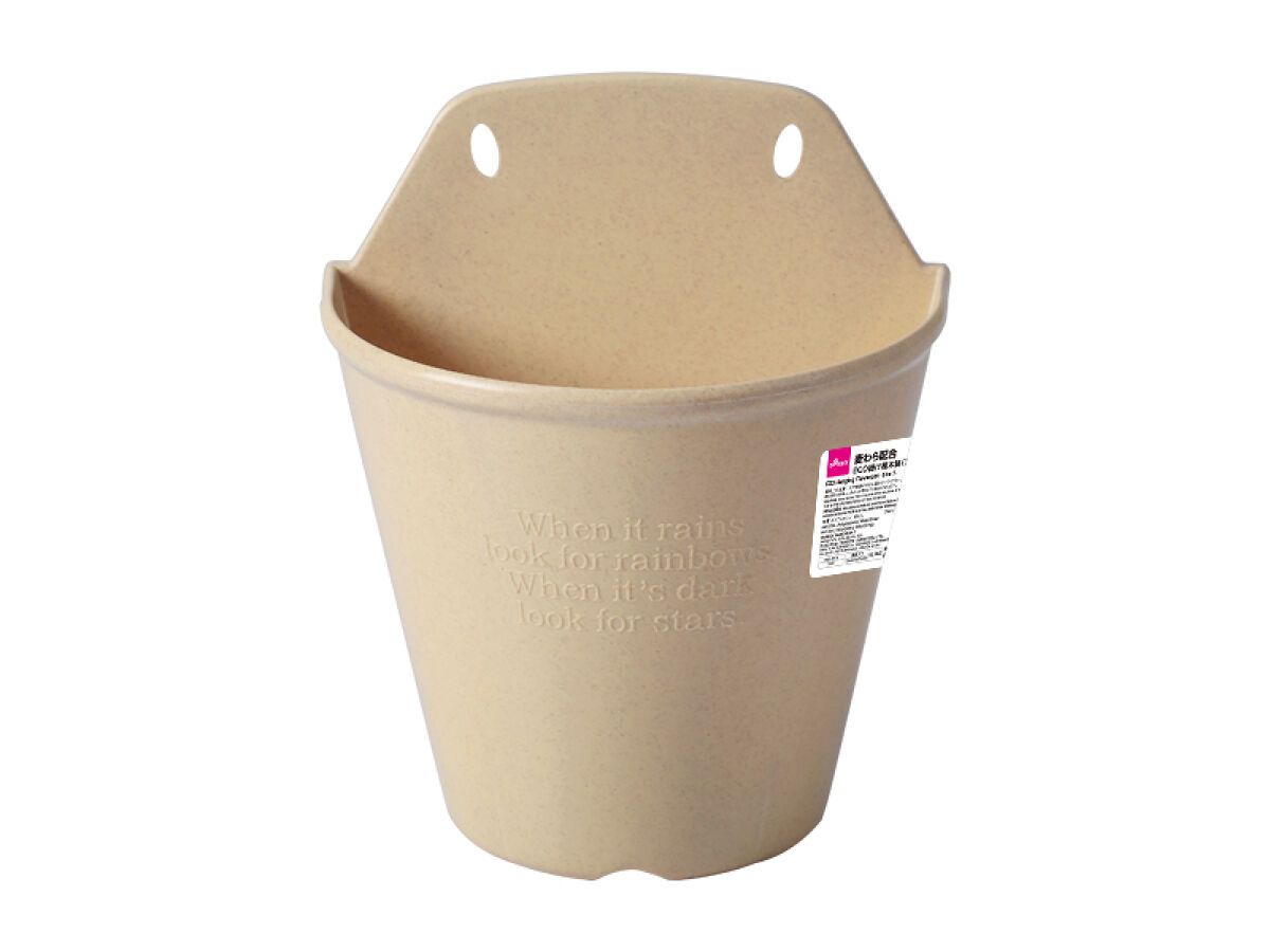 Eco Hanging Flowerpot -Size 7-