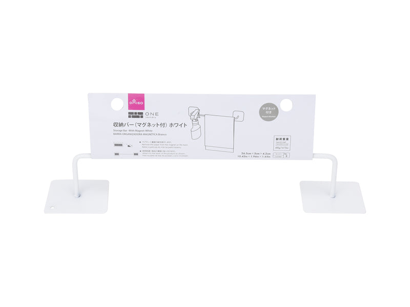 Storage Bar with Magnet White