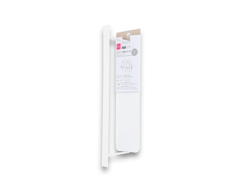 Bath Boot Storage White