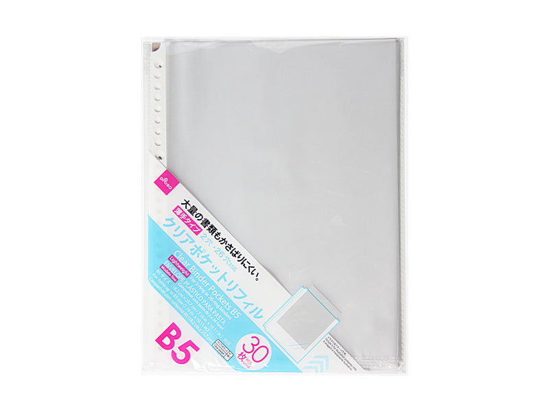 Clear Binder Pockets B5 30pcs