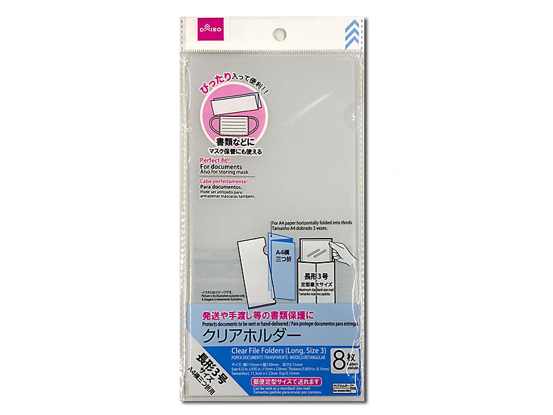 Clear File Folders Long Size 3