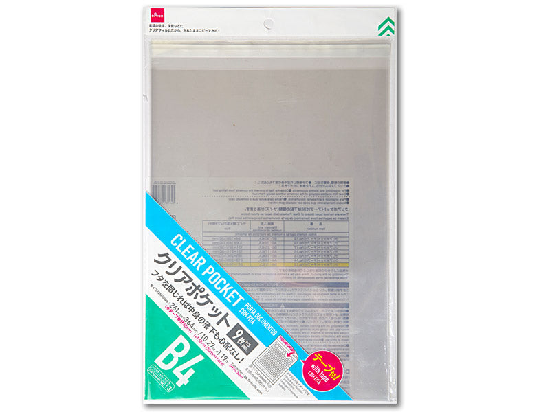 B4 Clear Pockets with Tape