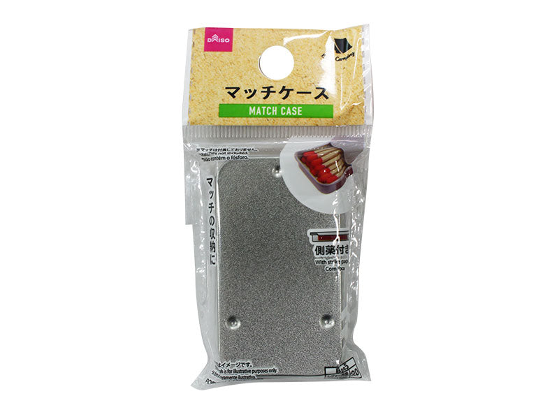 Match Case