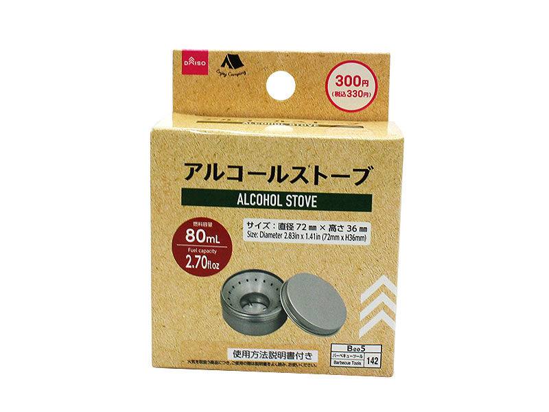 Alcohol Stove 80ml