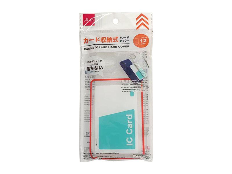 Card Storage Hard Cover for Smartphone 12mini