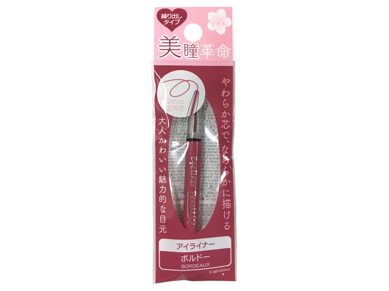 Japanese Made Eyeliner Bordeaux