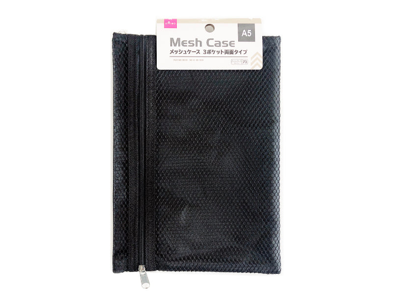 Mesh Case Three Pockets Double Sided A5 Black