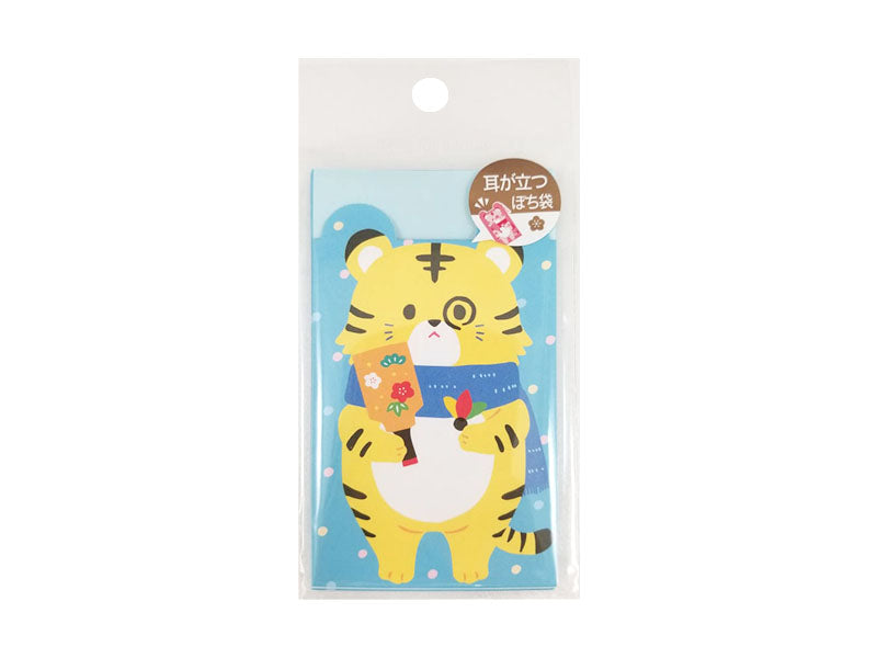 Envelope 17 Standing Ears 2 Tiger and Battledore