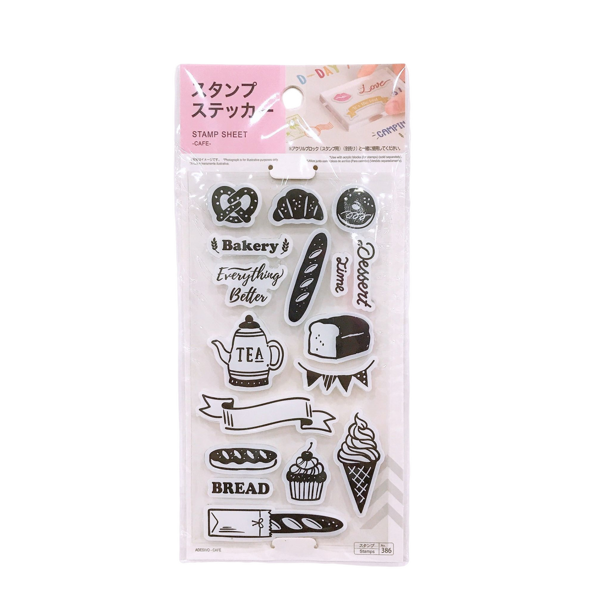 Stamp Sheet -Cafe-