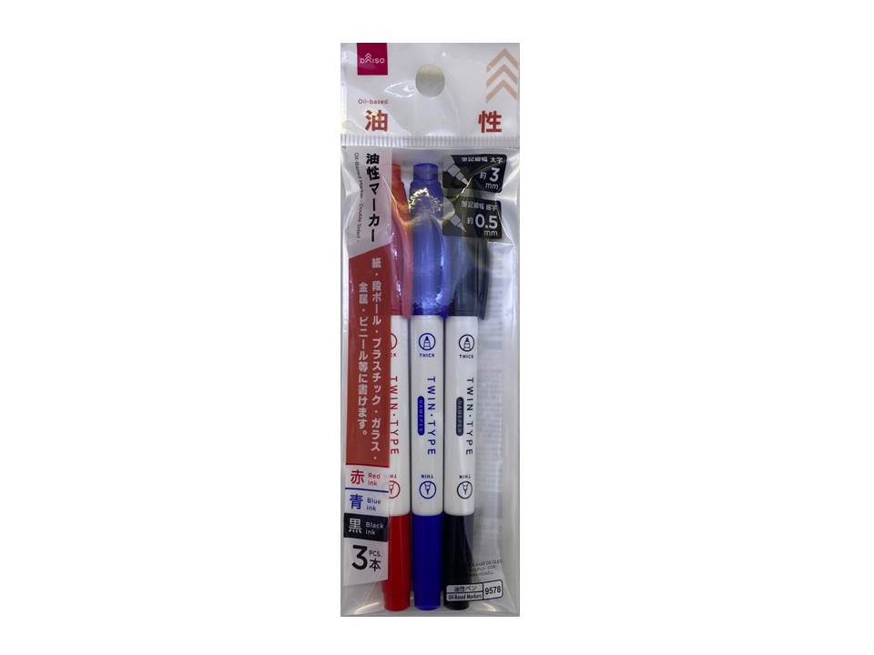 Oil Based Marker Double Sided Black/Red/Blue