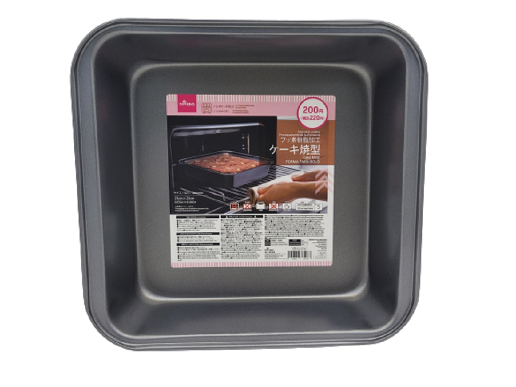 Cake Mold Square 23cm